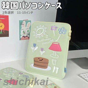 ؍p\RP[X m[gp\RP[X 11C` 13C` 15C`  [ PC macp macbookp 킢 ؍ G m[gp\R PCP[X  蕨 v[g j 