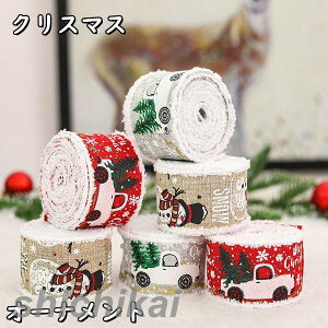 NX}XI[ig Mtgp v[gp{  ꂢ 5cm 3_Zbg ze[v  p diy ԑ pr merry christmas   DIY NX}XANZT