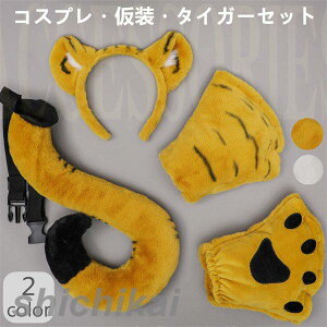  COSPLAY Ƃ  RXv p[eB[ Kt ܕt 4_Zbg ^CK[Zbg ^CK[ J`[V  b ̎q   킢 Cxg ߑ w ޏ RX R