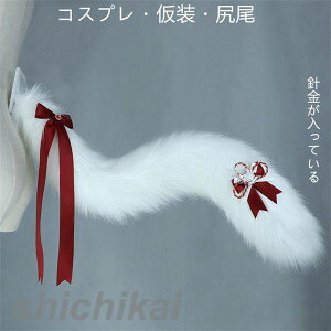  COSPLAY  ϐK RXv p[eB[ K xgt  bK ̎q   킢 Cxg Lcl  LclK ߑ w ޏ RX RX`[