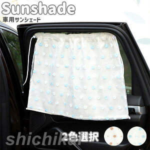 TVF[h ԗp J[e z ԕ hJ xr[ LbY   TCh J[pi J[e ԗpJ[e 킢 ؍ z lC V t@bV  J[pi