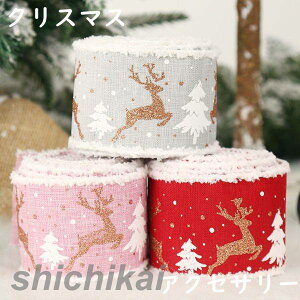 NX}XI[ig Mtgp v[gp{  ꂢ 50m 3_Zbg ze[v  p diy ԑ pr merry christmas   DIY NX}XANZT