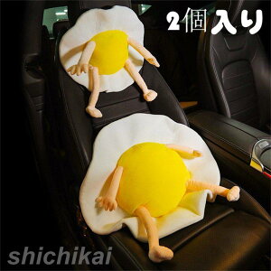 腰クッション ランバーサポート 卵 背もたれ クッション かわいい やさしい 運転 背中 背当て ネックパッド車 クッション 首 ヘッドレスト 運転 車用品 旅行 ドライブ 頸椎サポート枕 長時間