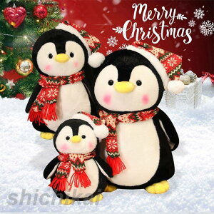 ぬいぐるみ ペンギン  抱き枕  かわいい ふわふわ  インテリア  手触りいい お祝い クリスマス ギフト ギフト