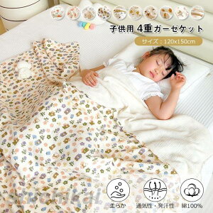 K[[Pbg@4d@^IPbg@I[V[Y @ā@[΍@ ʋC@ _炩@ Q@@y @h_j @Rہ@q@Ԃ