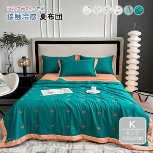 |zc@zc@ĕzc@ڐG⊴ @@@N[@h_j @RۖhL@200*230cm