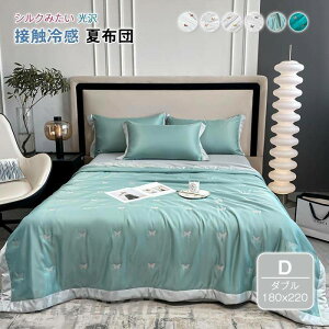 |zc@zc@ĕzc@ڐG⊴ @@@N[@h_j @RۖhL@180*220cm