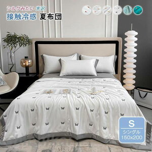 |zc@zc@ĕzc@ڐG⊴@@@N[@h_j@RۖhL@150*200cm