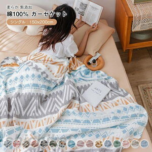 K[[Pbg@^IPbg@ I[V[Y@ā@[΍@ uPbg@@a150*200cm