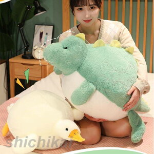 ぬいぐるみ ガチョウ きょうりゅう ふわふわ おもちゃ 動物 抱き枕 インテリア 誕生日プレゼント