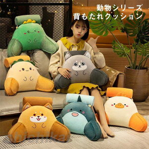 クッション 三角クッション 腰枕 抱き枕 背もたれ インテリア オフィス 椅子用 おしゃれ