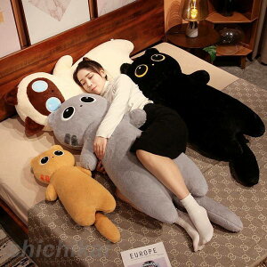 ぬいぐるみ ねこ 抱き枕 クッション 昼寝 インテリア おもしろ雑貨 添い寝 かわいい お祝い プレゼント