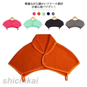 肩当て 首 襟付 安眠ベスト メンズ レディース 冬 暖かい 起毛 肩掛け ウォーマー 肩 部屋着 寒さ対策 肩 肩サポーター 静電気防止 起毛 防寒着 ルームウェア 五十肩 あったかインナー 洗える