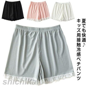 [X y`pc Ci[pc LbY Ђ ڐG⊴ pc ̎q q h~  `  p LbY  y`p Spc  y`R[g WjA 