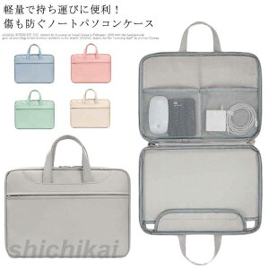 11/12C` P[X MacBook m[gp\R pcP[X f 킢  obN 8F p\RobO p\RP[X Jo[ Ci[obO [  ͕ی o֗ ؍