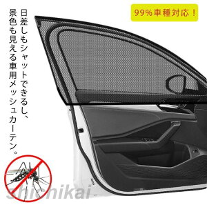 Ռ vCoV[ی ԗpTVF[h AEghA 悯 UVJbg  ΍ ԃJ[e lbg fM VF[h ԗpԌ O΍ Ռ ډB 4 bVJ[e O 㕔 