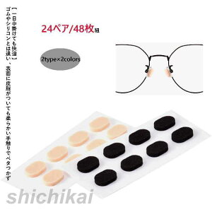 ՂȂ 炩 24yAZbg h~pbh Kl X|W ΍ Kl @pbh ዾ Yh~ 藎h~ ዾ V[ ɂȂ 48g