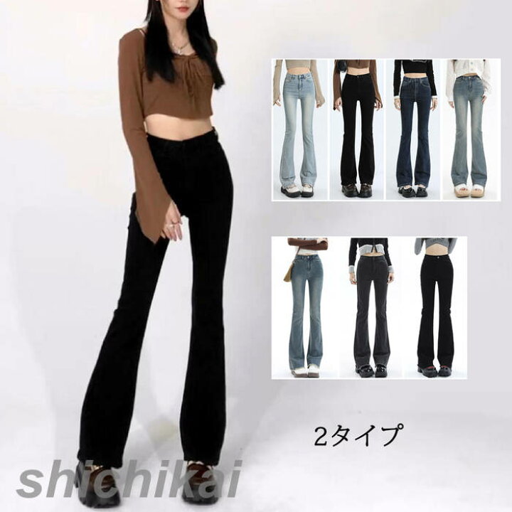 楽天市場】デニムパンツ レディース ベルボトム 夏 春 秋 大きいサイズ 