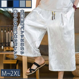 メンズ 7分丈 ハーフパンツ 韓国 ワイドパンツ オーバーサイズ カジュアル 着心地 肌ざわり 夏 メンズ M～2XL 5カラー ホワイトデー