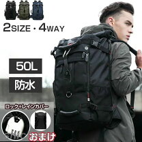 楽天市場】willing バックパック tasロック付き 40lの通販