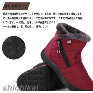 スノーブーツ レディース 防水 防寒 冬用ブーツ 冬靴 防寒ブーツ ショートブーツ ウィンターブーツ メンズ 裏起毛 防滑 軽量 耐久性 脱ぎ履き便利 撥水 カジュアル 雪靴 綿靴 アウトドア 登
