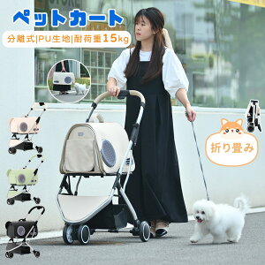 ybgJ[g ܂肽  3way PUn ^b`[ O\ O360x] Xgbp[t ω׏d15kg J悯 яoh~  Lp L ^ yʃRpNg 3փybgJ