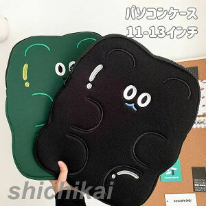 Z[ m[gp\RP[X p\RP[X؍ 11C` 13C`  macp macbookp 킢 ؍ G  [ PC m[gp\R PCP[X  蕨 j 킢 