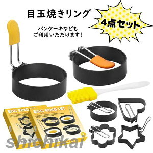 ڋʏĂO 4Zbg ICuVt XeX łth~ GbOO ڋʏĂ̋^ pP[L no[K[ zbgP[L ٓ Lٓ tCpp ٓ 