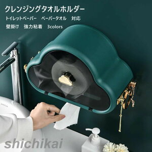 NWO^Iz_[ y[p[z_[ Ǌ| tbNt 2^CvΉ [ ͔S 傫  3colors  킢 _fUC [P[X gCbgy[p[ y[