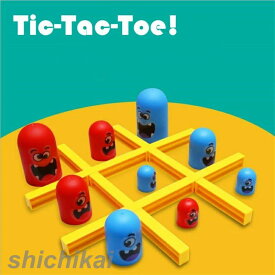 マルバツゲーム Tic-Tac-Toe! ボードゲーム 卓上ゲーム こども 室内 遊び おうち時間 海外 知育玩具 誕生日 どれがいっしょデュオ 5歳 6歳 子供 男の子 女の子 小学生 ドイツ 子ども 幼児 テーブルゲーム