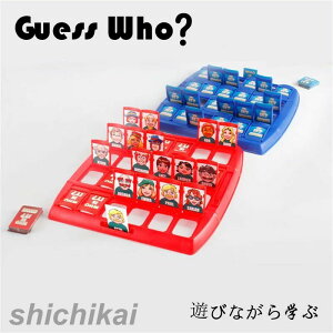Guess WhoHQXt[ WHO IS ITHAJ J[hQ[ Q[ ǂ  V  CO mߋ a ǂꂪfI 5 6 q j̎q ̎q w hCc qǂ