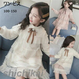 子供ドレス フォーマルワンピース 子供プリセンスワンピース お姫様ドレス 子供Aラインワンピース 子ども 女の子 演出服 ピアノ発表会 結婚式 七五三 春夏 ロング 長袖 ブルー レッド 100cm-15