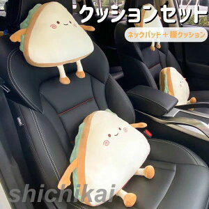 クッションセット 2点セット 背もたれ クッション 低反発 ネックパッド+腰クッション 腰楽クッション ソファクッション 自宅用 運転 背中 背当て ネックパッド車 クッション 首 運転 車用