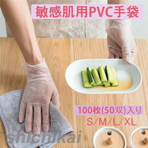 ĝĎ  qp PVC Ep 100 ڐG rj[ ĝ S M L XL E PA[J[ jtH[ zCgf[