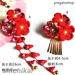  l ܎O ܂ݍ׍H 5type U  a   sN Ǝ с@Zԁ@{h[@т@kɁ@߂ a g ÓT  zCgf[