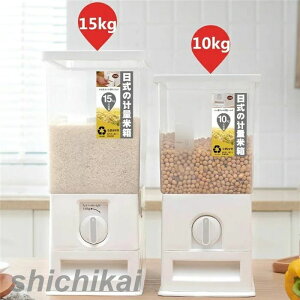 Ăт ğC vʕğC vʕĂт CXXgbJ[ ȃXy[X X 􂦂 vX`bN  Vv zCg 15kg ^Cv