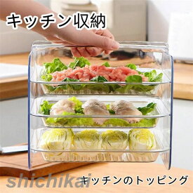 「スーパーSALE10%OFF」 キッチン収納ラック キッチン用品 キッチンサイドディッシュラック 食材収納 キッチンディッシュトレイ 準備ディッシュ 多機能マルチティアサイドディッシュ 3層 母の日