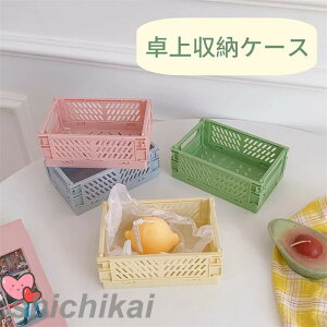 [P[X 4_Zbg~j܂肽ݎ  [P[X P[X  PP 10*15*5.5cm ϕi[ [{bNX IV [  oX[ gC G v[g