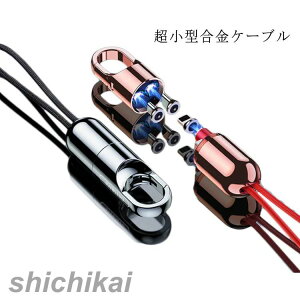 3in1 [d P[u }Olbg iOS Type-C MicroUSB P[u CgjO X}z [d iPhone }[d [d [dR[h micro usb[dP[u }CN usbP[u Mtg