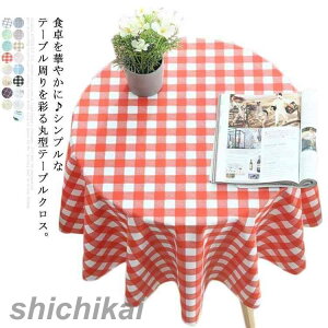 ی^ e[uNX `FbN ͂  HJo[ e[u}bg e[uANZT[ k  ~`  CeA Lb`pi  90cm 100cm 120cm 140cm Mtg