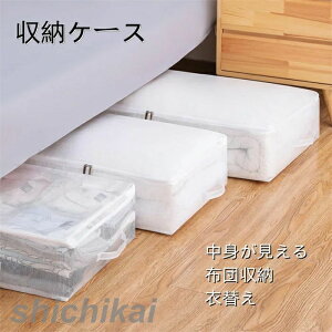 [{bNX ߑP[X PVC 47*80*20 e g [ [P[X zc[ ߑւ [Xc[ [P[X