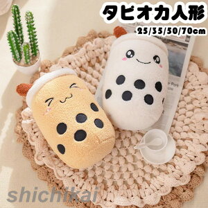 ʂ ^sIJ 50cm  NbV 傫 킢 Q  a v[g