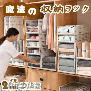 [bN 5i 43*14*32.3CM o ܂肽 vX`bN n  k  [I I N[[bg 