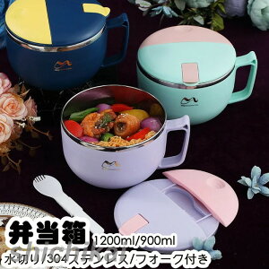 ٓ ؂ e `{bNX 900ml 304XeX PP tH[Nt 莝 X 1i d؂