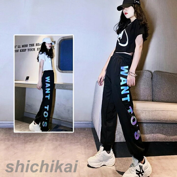 楽天市場】反射材付きジョガーパンツ ロゴ 発色 発光 レインボー 