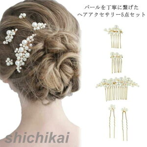 񂴂 񂴂 p[ EFfBO q 5_Zbg wAANZT[ w wAs ԉ R[ Us tH[}   I 񎟉 Be Ǝ wbhhX p[eB[