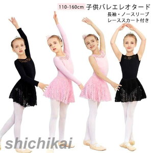 bX m[X[u oGI^[h  110-160cm [XXJ[gt q Z WjA Kp ̑ \ oG tďH~ LbY