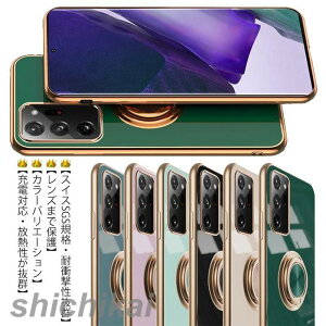 Galaxy �X�}�z�P�[�X �l�C SAMSUNG note20 note20ultra note9 �T���X�� �P�[�X note10 �J�o�[ �����O �����O�t�� �P�[�X �ϏՌ� �؍� ������� ���킢�� note10plus