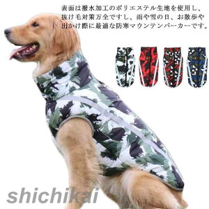 S-6XL  hbOEFA wJ _E R[g ^ ^ ^ 铹΍ ^[glbN ȓ  h y h xXg }Eep[J[ WPbg [hʂ