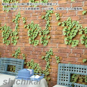 yǎV[45cm*10Mzǎ V[ ̂t ͂ g V K ؖ ؂ւ  C h CNV[g DIY JbeBOV[g h~ Xܗp X܏  AJ